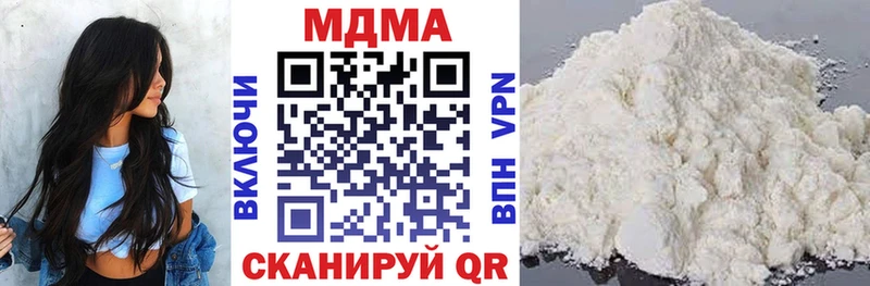 МДМА кристаллы  Чебоксары 