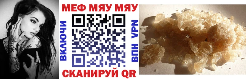 купить наркоту Чебоксары нарко площадка телеграм МЕФ кристаллы mega ONION