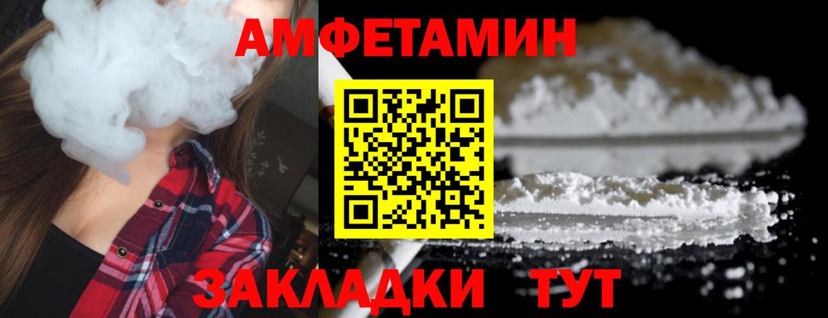 Первитин мет Чебоксары