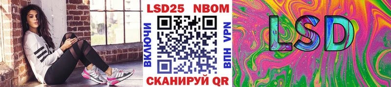 Марки NBOMe 1,5мг Чебоксары