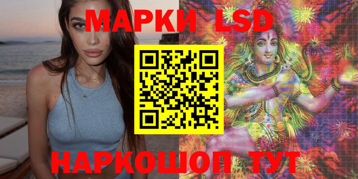 Марки 25I-NBOMe 1500мкг Чебоксары