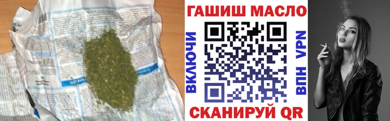 ТГК жижа Чебоксары