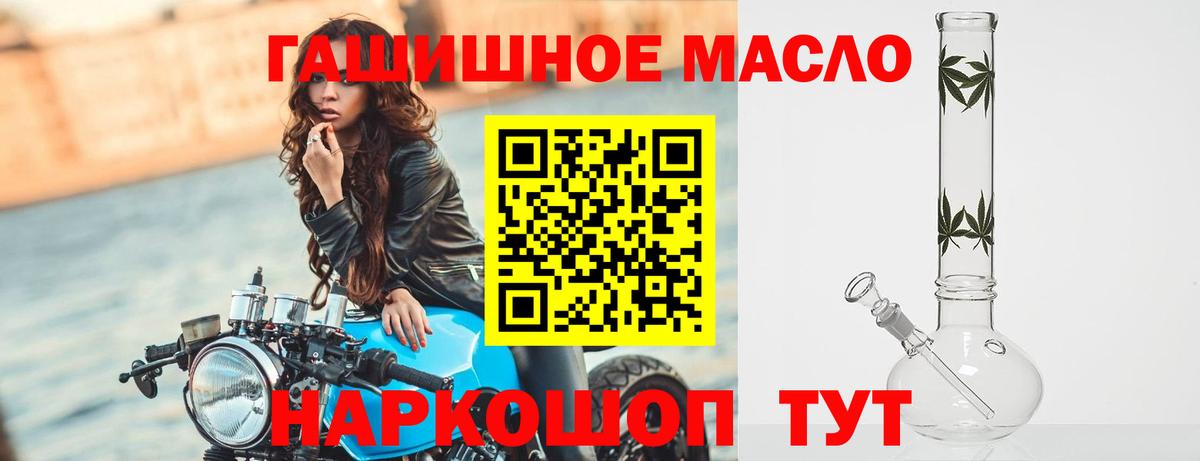 Дистиллят ТГК концентрат  Вход с VPN  Дистиллят ТГК THC oil  Чебоксары 
