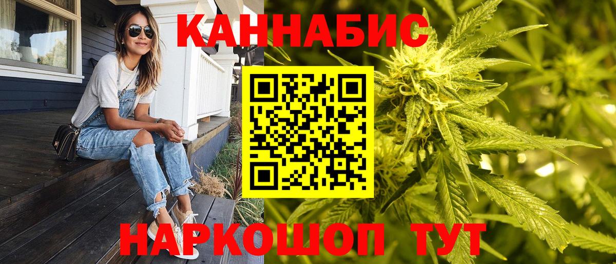 Шишки марихуана MAZAR  Шишки марихуана тримм  Вход с VPN  Чебоксары  Конопля конопля 